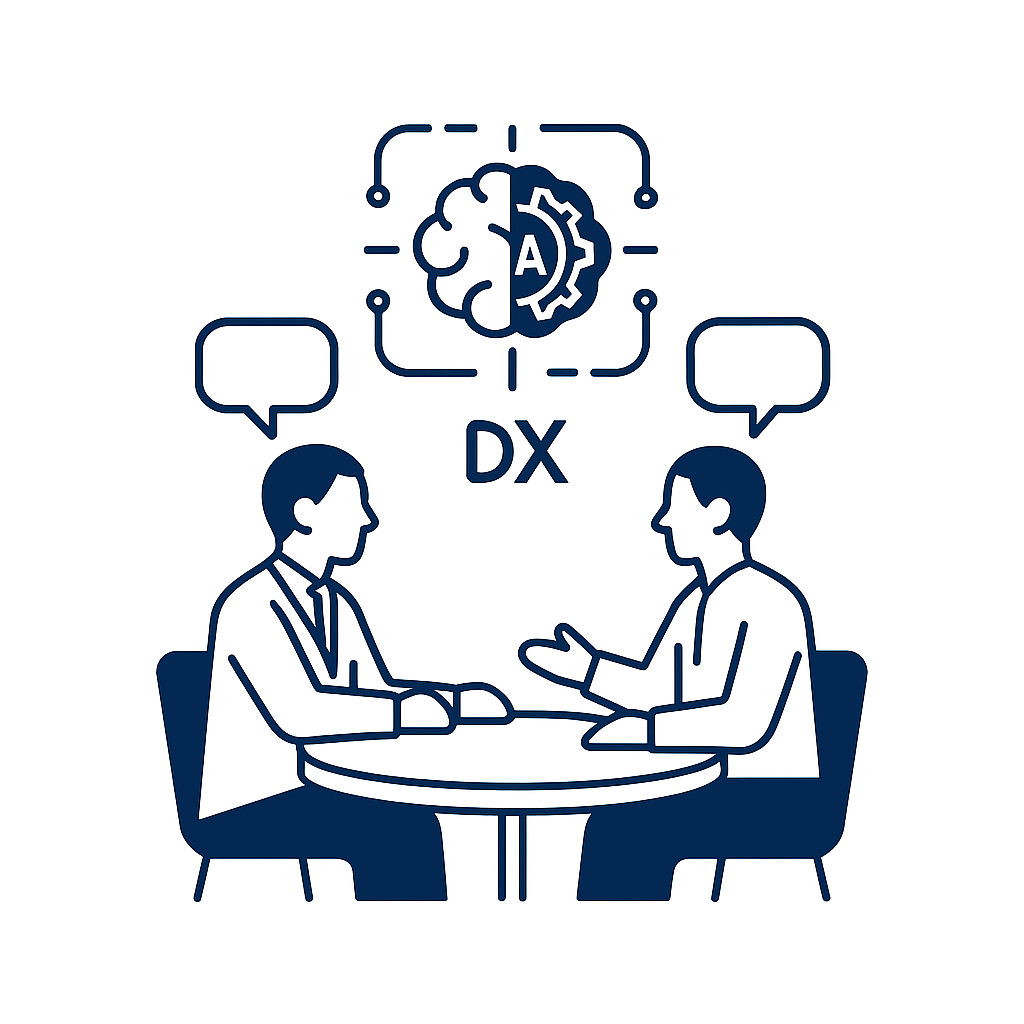 DX推進会議(Web・対面)