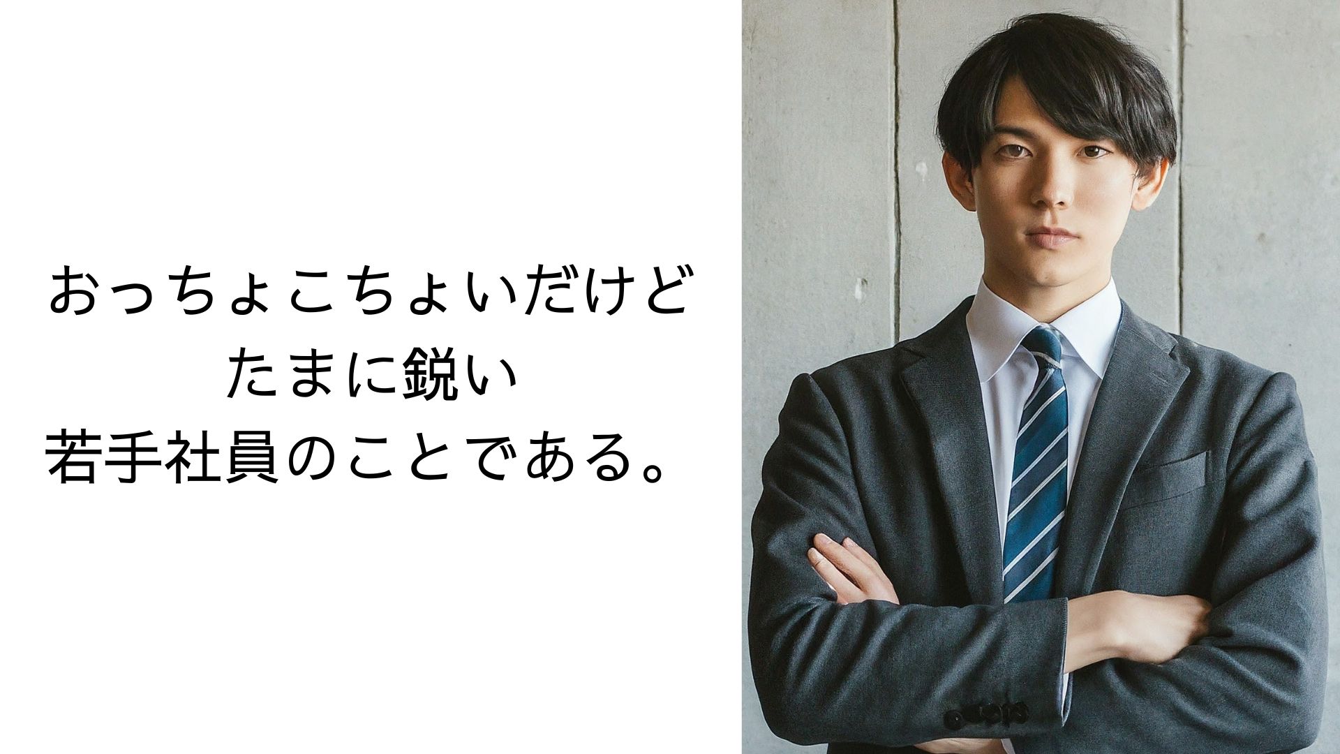 砂子アカデミーにて生成AIをテーマに弊社CTOが登壇