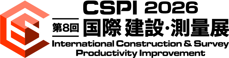 【出展のお知らせ】日本最大級!「第8回 国際 建設・測量展（CSPI-EXPO 2026）」に出展いたします！