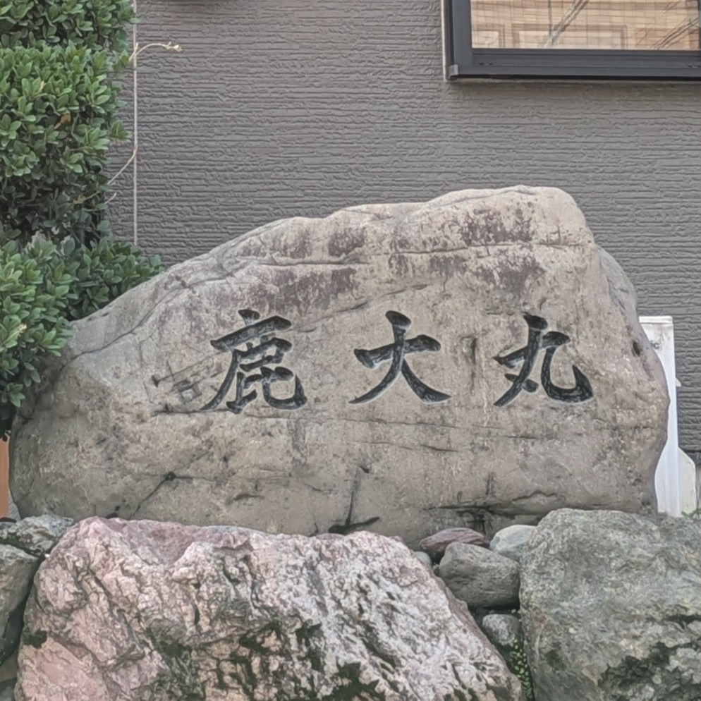 総務・営業本部長 二之宮さまのインタビュー