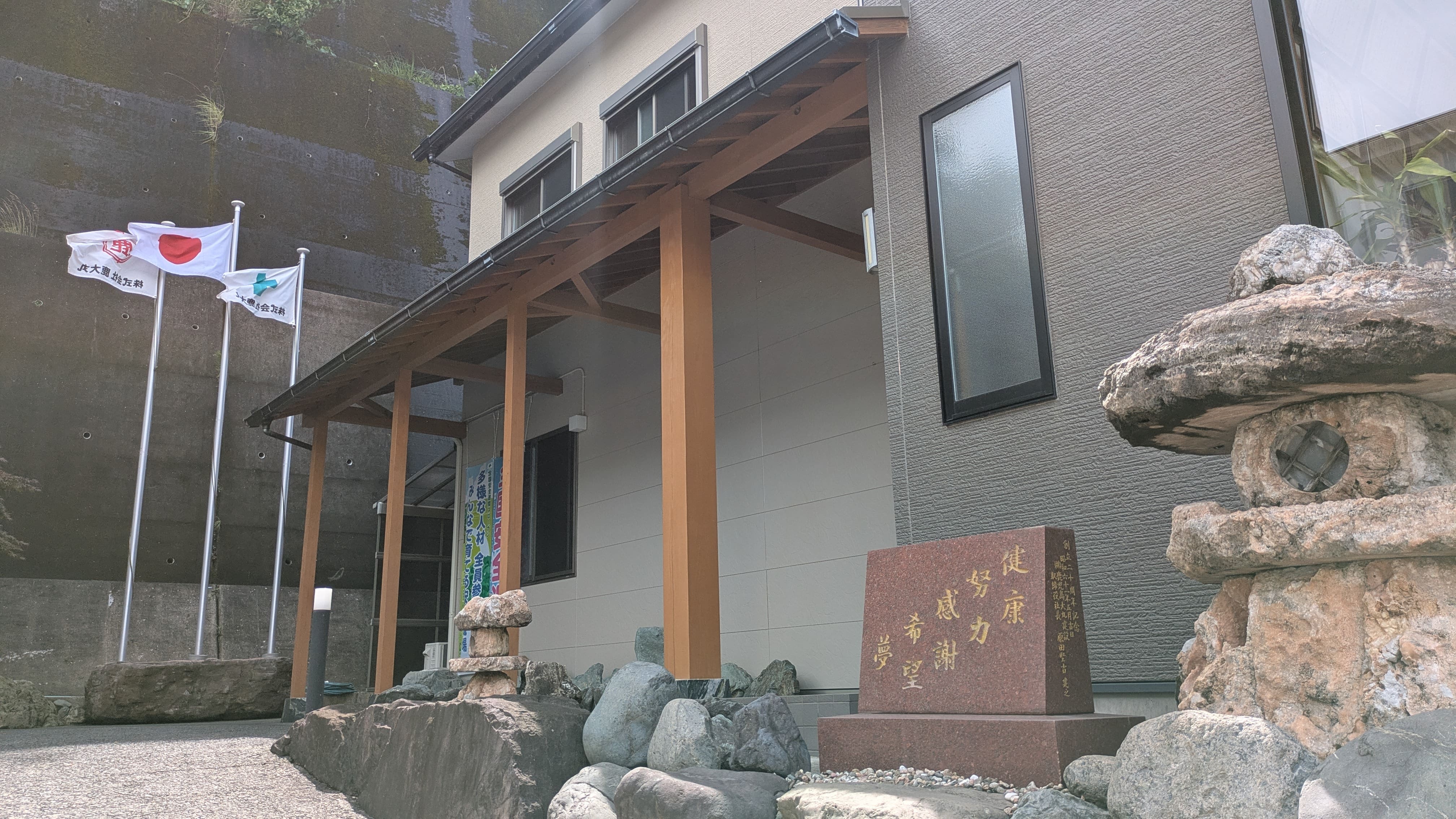 鹿大丸の現場・業務の様子