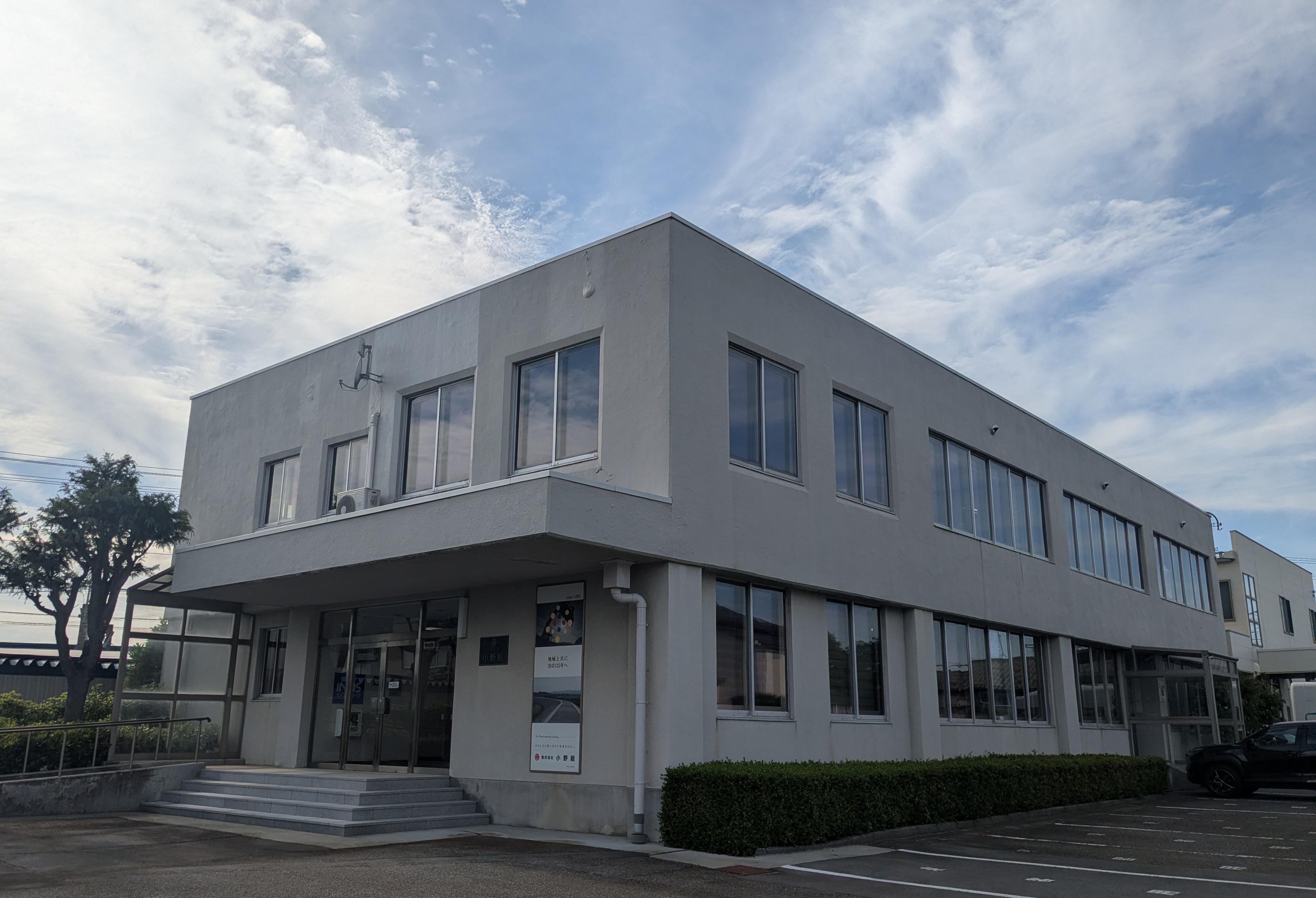 新潟県胎内市にある株式会社小野組の本社社屋